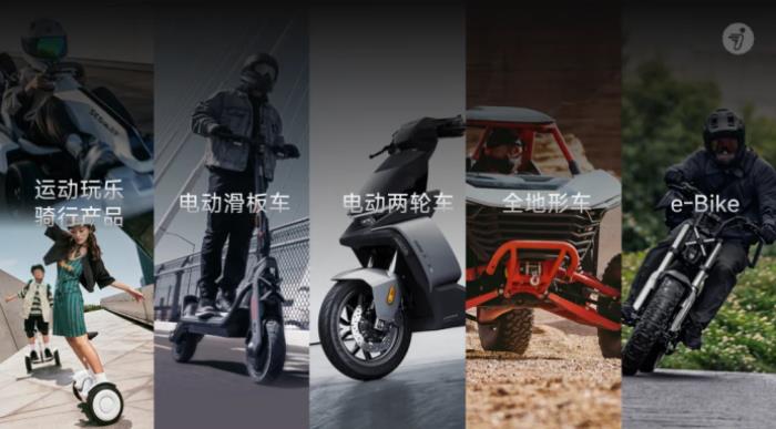 連續(xù)3年全球銷量第一！九號智能電動車再獲權(quán)威市場地位確認
