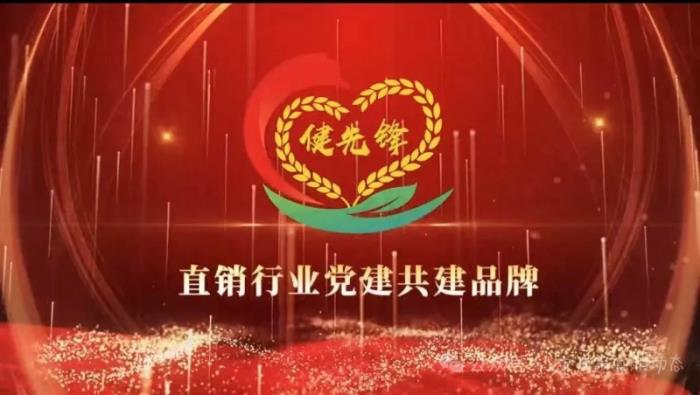 天獅李金元：黨建引領(lǐng)高質(zhì)量發(fā)展，守護(hù)消費(fèi)者權(quán)益