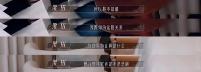 要見面嗎？不必了！Soul App引爆“反社交”的社交狂歡