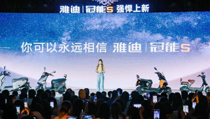 2000萬(wàn)用戶驗(yàn)證！雅迪冠能S四大新品上市，長(zhǎng)續(xù)航抗衰減領(lǐng)先行業(yè)