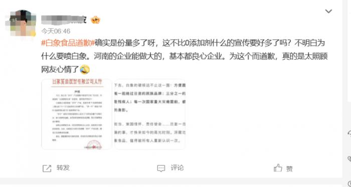白象“多半”遭遇輿論風(fēng)波，獨(dú)自扛下整個行業(yè)的鍋