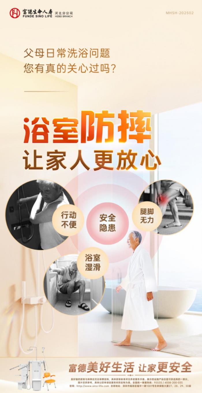 科技照亮銀發(fā)生活  創(chuàng)新編織幸福晚年