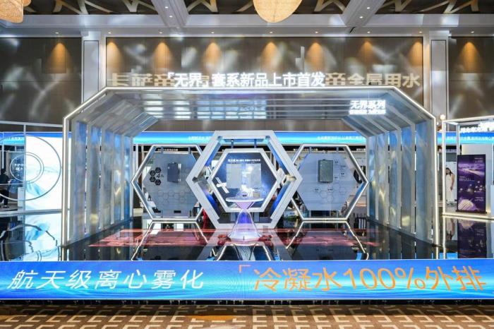 買(mǎi)一級(jí)能效熱水器只看熱效率？卡薩帝：冷凝水100%外排是關(guān)鍵