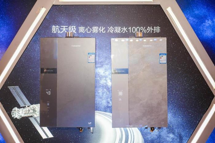 買(mǎi)一級(jí)能效熱水器只看熱效率？卡薩帝：冷凝水100%外排是關(guān)鍵