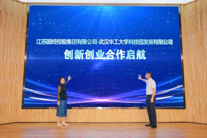 非武不棲 進(jìn)無止境 新質(zhì)生產(chǎn)力“智”匯常州創(chuàng)新創(chuàng)業(yè)邀請(qǐng)賽（武漢站）圓滿舉辦