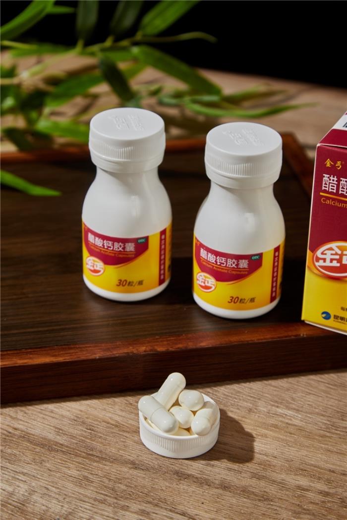 “鈣”你補(bǔ)對了嗎?金丐來解答