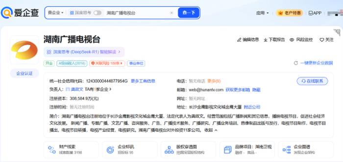 愛企查節(jié)日特輯：盤點親子綜藝背后的“隱藏版圖”