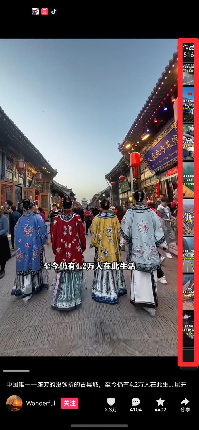 鴻蒙版快手迎重磅更新：側(cè)滑小窗、掃碼加好友等功能上線，持續(xù)開放反饋通道