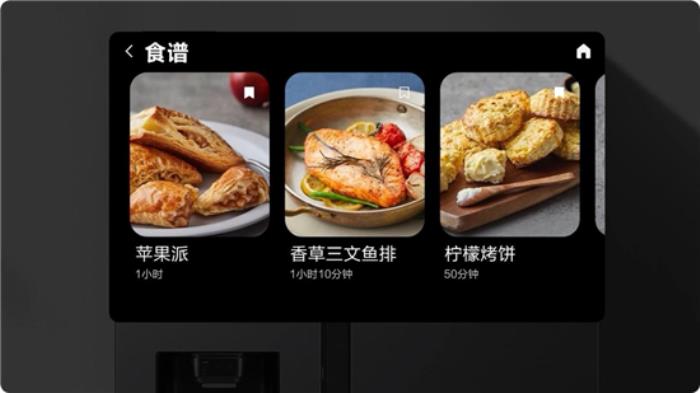 三星AI神 冰箱9系及5系：用AI守護(hù)每一餐營養(yǎng) 讓愛為高考全力續(xù)航