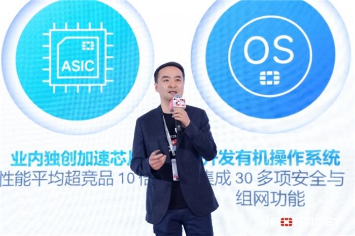 引領(lǐng)AI安全新時(shí)代 Accelerate 2025北亞巡展·北京站成功舉辦