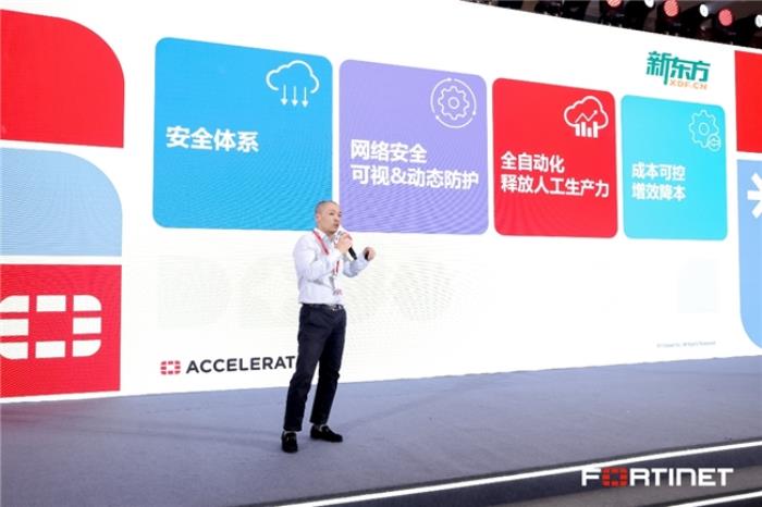 引領(lǐng)AI安全新時(shí)代 Accelerate 2025北亞巡展·北京站成功舉辦