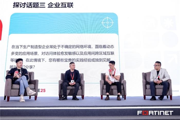 引領(lǐng)AI安全新時(shí)代 Accelerate 2025北亞巡展·北京站成功舉辦