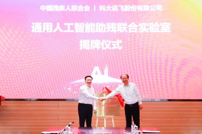 科大訊飛“聽(tīng)見(jiàn)AI的聲音”6周年，和萬(wàn)茜一起關(guān)注聽(tīng)障群體，聽(tīng)見(jiàn)更大的世界