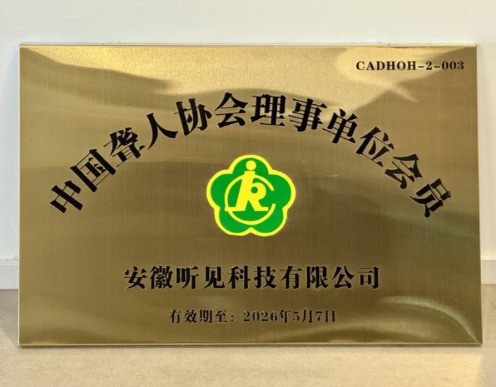科大訊飛“聽(tīng)見(jiàn)AI的聲音”6周年，和萬(wàn)茜一起關(guān)注聽(tīng)障群體，聽(tīng)見(jiàn)更大的世界
