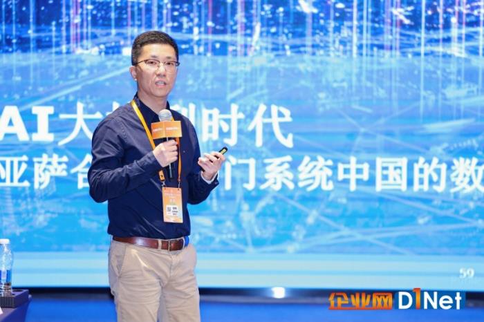 全國(guó) CIO大會(huì)論道：阿里云上的Salesforce與企業(yè)共探AI落地的困與解