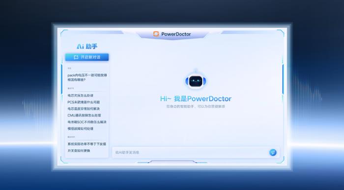 不止于大！全域智儲，全芯升級 陽光電源PowerTitan3.0全系產(chǎn)品首發(fā)