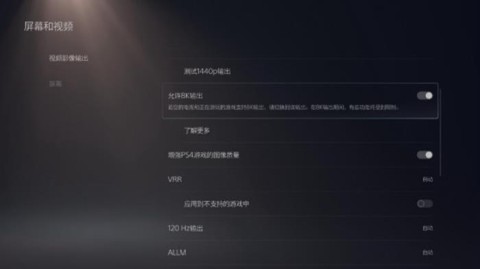 奢享影院級8K超大屏客廳娛樂專家-感受三星2025款HW-Q990F音響的震撼