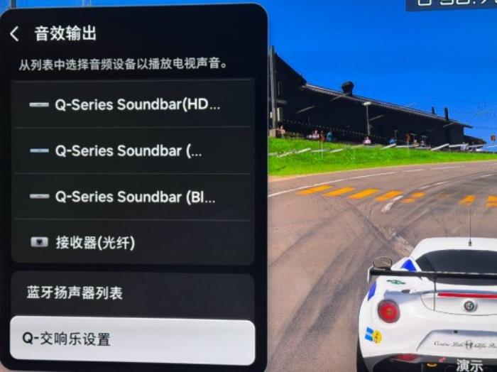 奢享影院級8K超大屏客廳娛樂專家-感受三星2025款HW-Q990F音響的震撼