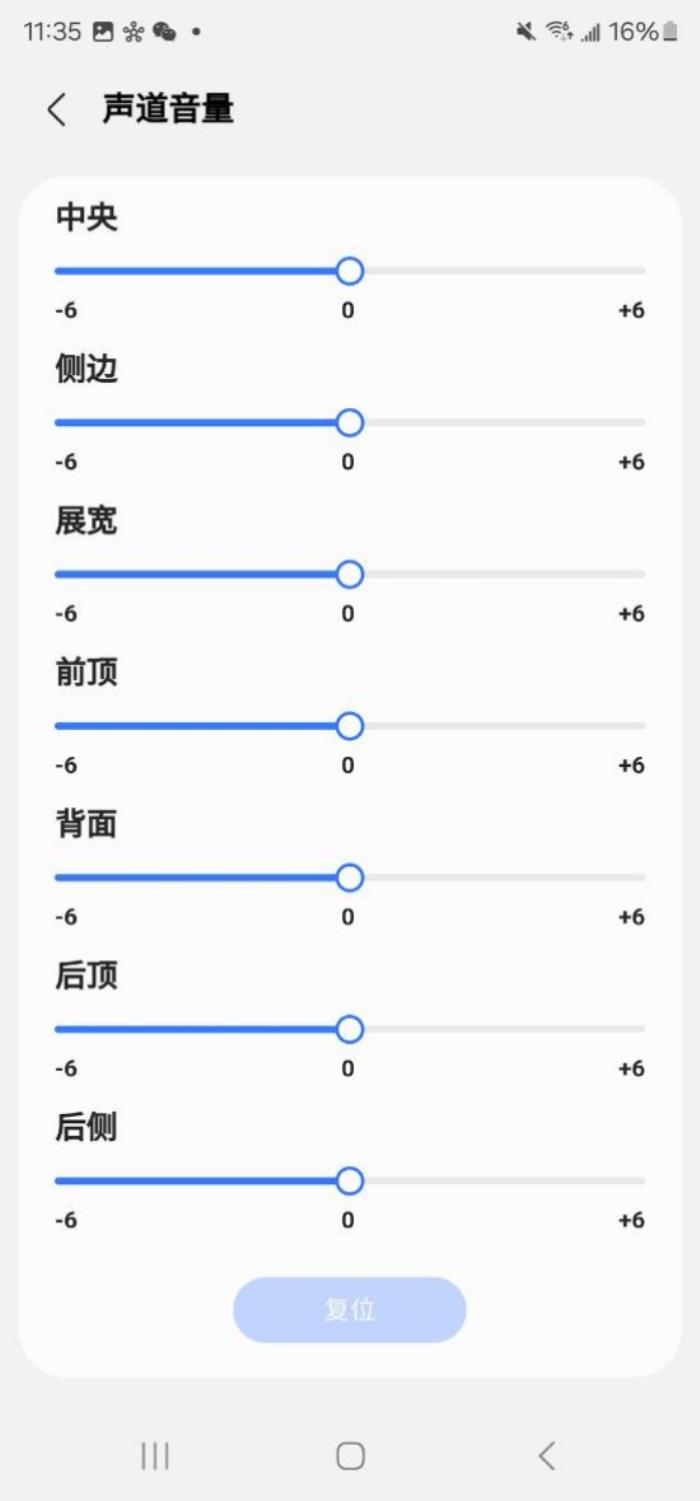 奢享影院級8K超大屏客廳娛樂專家-感受三星2025款HW-Q990F音響的震撼
