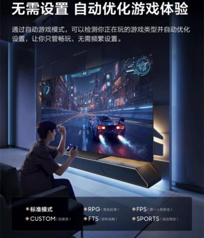 年中驚喜 好運(yùn)有鯉：三星電視解鎖品質(zhì)生活密碼