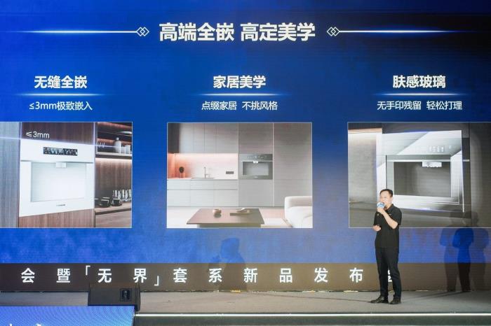 水吧也能嵌入？卡薩帝發(fā)布「礦泉水」嵌入式凈飲機