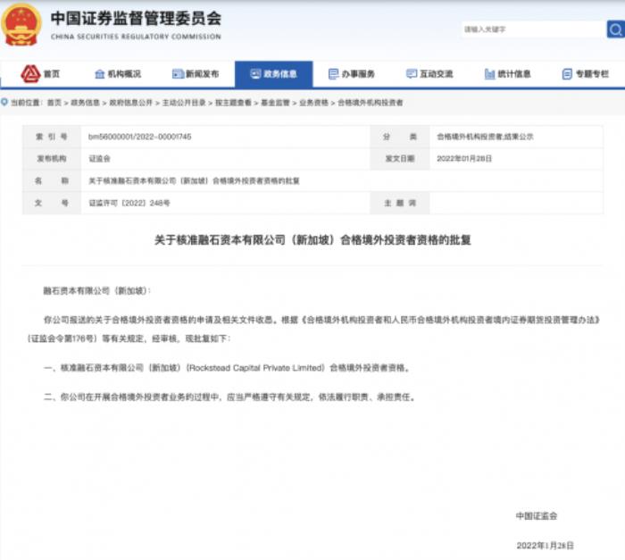 融石資本：合規(guī)運(yùn)營(yíng)，資金安全，引領(lǐng)新時(shí)代投資浪潮