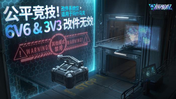 國產科幻機甲游戲《解限機》定檔7月2日公測，登頂Steam國產游戲愿望單榜首