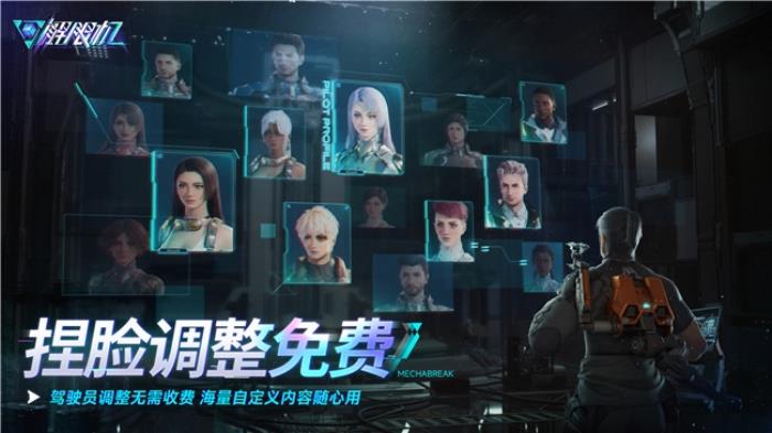 國產科幻機甲游戲《解限機》定檔7月2日公測，登頂Steam國產游戲愿望單榜首
