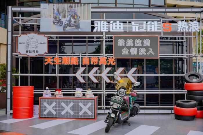 2000萬用戶的選擇！雅迪冠能以“三年真質(zhì)保+全場景續(xù)航”贏得信賴