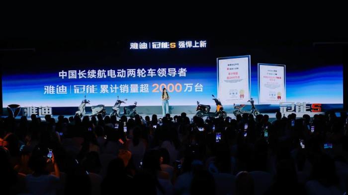 2000萬用戶的選擇！雅迪冠能以“三年真質(zhì)保+全場景續(xù)航”贏得信賴