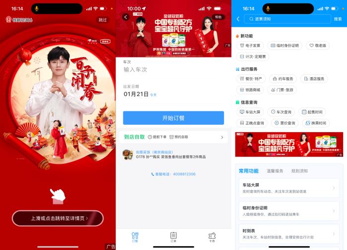 倍孜網(wǎng)絡(luò)CEO聶子堯主持虎嘯盛典AI論壇并發(fā)布《2025中國數(shù)字營銷行業(yè)人工智能應(yīng)用趨勢研究報告》