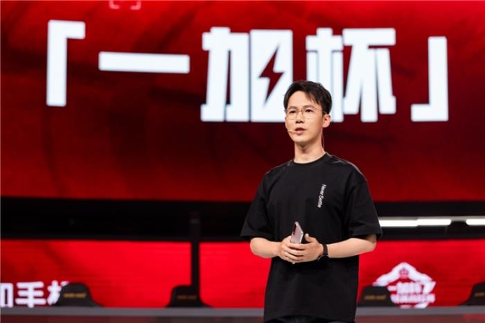 一加與高校聯(lián)合編寫專業(yè)電競教材，助力中國電競走向世界巔峰