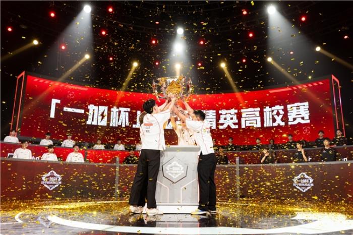 一加與高校聯(lián)合編寫專業(yè)電競教材，助力中國電競走向世界巔峰