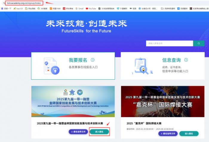 金磚大賽之元宇宙3D數(shù)字內(nèi)容設(shè)計(jì)創(chuàng)作賽項(xiàng)·行業(yè)大咖談