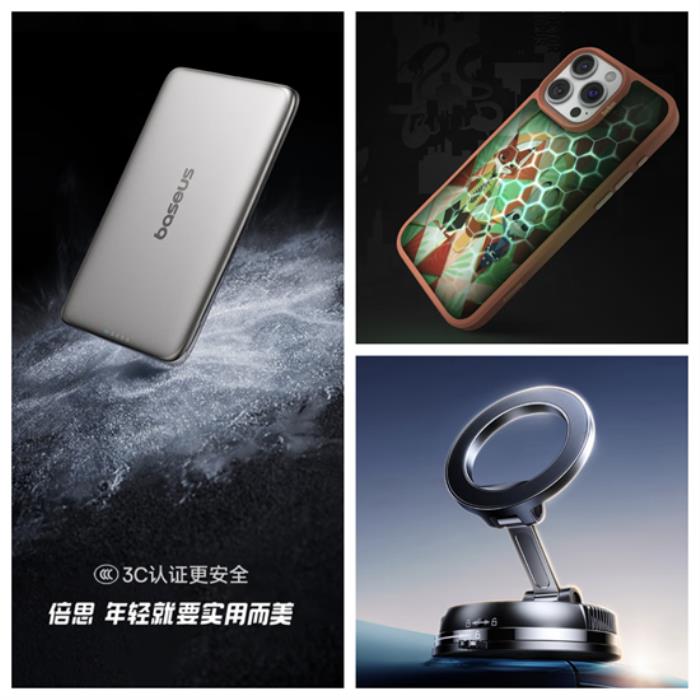 京東618磁吸配件專場 到手5折解鎖手機(jī)充電、防護(hù)、支架新體驗(yàn)