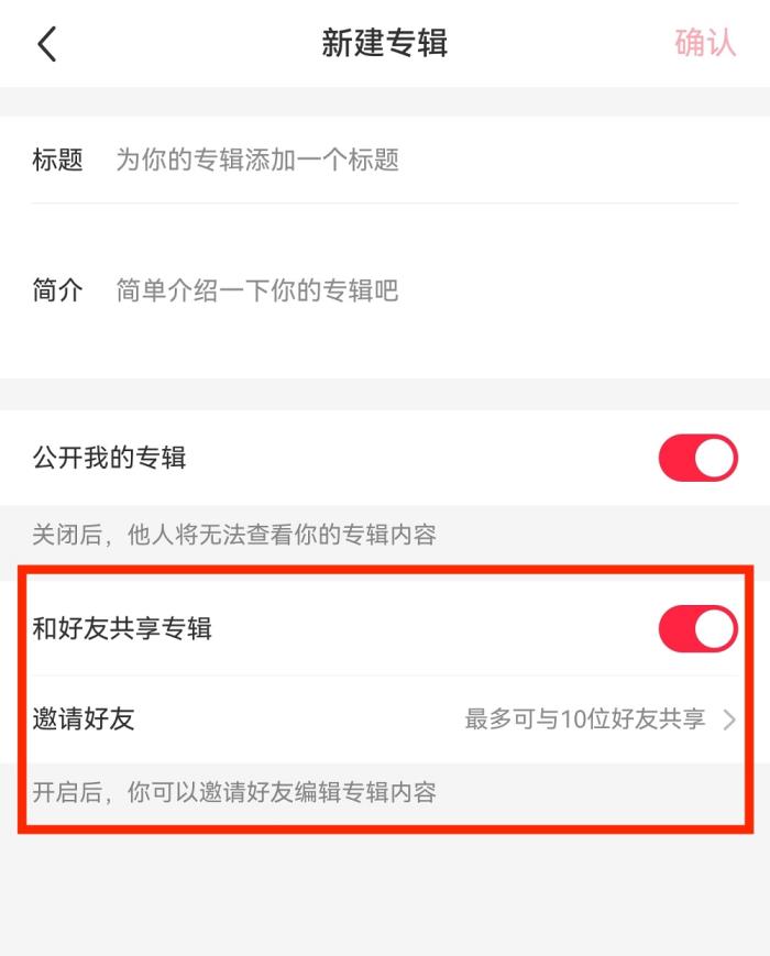 鴻蒙版小紅書持續(xù)上新，新增圖片美顏等功能，用戶心愿加速成真！