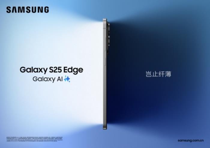三星Galaxy系列：通過以人為本的創(chuàng)新閃耀全球智能手機市場