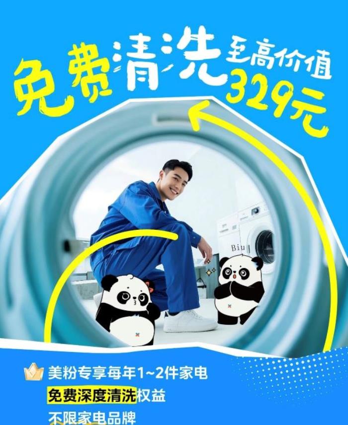 破除不實言論！美的空調(diào)以品質(zhì)服務(wù)高標(biāo)準(zhǔn)回應(yīng)“北美空調(diào)召回事件”
