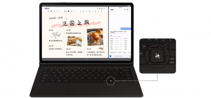 三星Galaxy Tab S10 FE：618更適合職場(chǎng)人的輕辦公平板