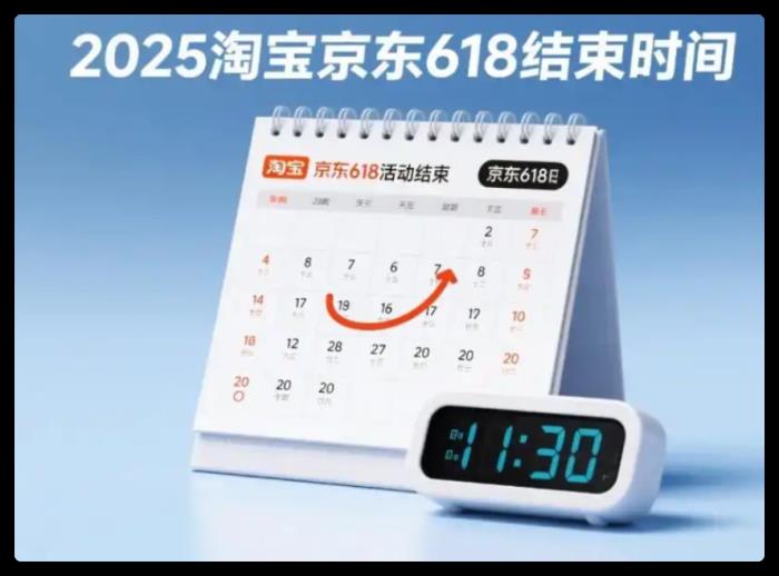 2025國補(bǔ)什么時(shí)候開始到什么時(shí)候結(jié)束？國補(bǔ)和618哪個(gè)更便宜可以疊加嗎？國補(bǔ)政策最新消息確定