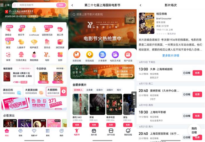 華為Pura 80系列發(fā)布倒計(jì)時(shí)：社交、影像類鴻蒙版應(yīng)用體驗(yàn)加速升級(jí)!