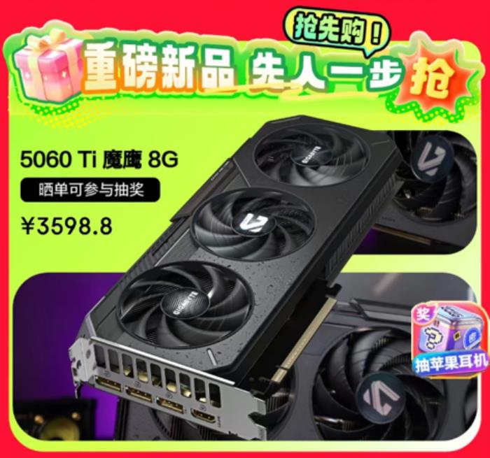 6月12日京東618開啟電競(jìng)驚喜日 國(guó)家補(bǔ)貼疊加換新補(bǔ)貼低至4折