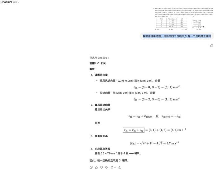 高考數(shù)學(xué)全卷重賽！一道題難倒所有大模型，新選手Gemini奪冠，豆包DeepSeek并列第二