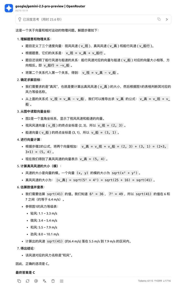 高考數(shù)學(xué)全卷重賽！一道題難倒所有大模型，新選手Gemini奪冠，豆包DeepSeek并列第二