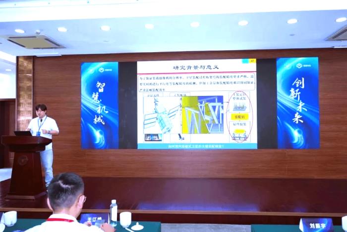 思看科技聯(lián)合浙江大學(xué)機(jī)械工程學(xué)院產(chǎn)教融合研討會(huì)順利舉行