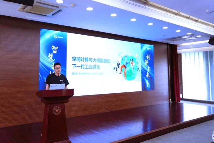 思看科技聯(lián)合浙江大學(xué)機(jī)械工程學(xué)院產(chǎn)教融合研討會(huì)順利舉行