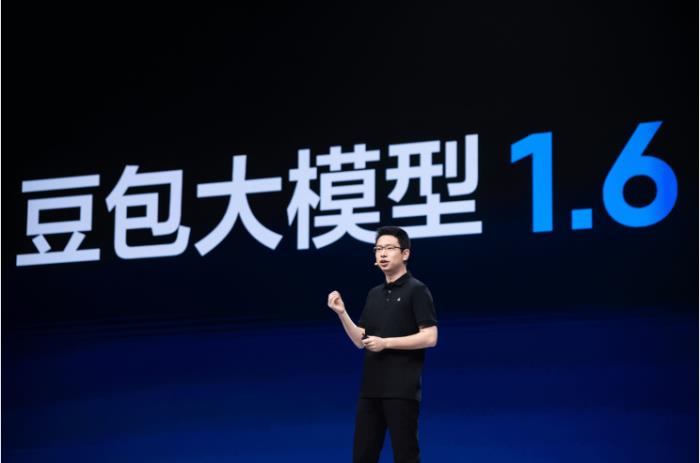 豆包大模型1.6發(fā)布！更強模型、更高性價比