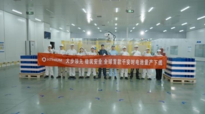 全球首款千安時電池率先量產(chǎn)，海辰儲能開啟長時儲能規(guī)模化應(yīng)用時代