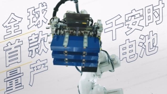 全球首款千安時電池率先量產(chǎn)，海辰儲能開啟長時儲能規(guī)?；瘧?yīng)用時代