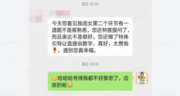 家長們的真實反饋：豌豆思維的課程怎么樣？